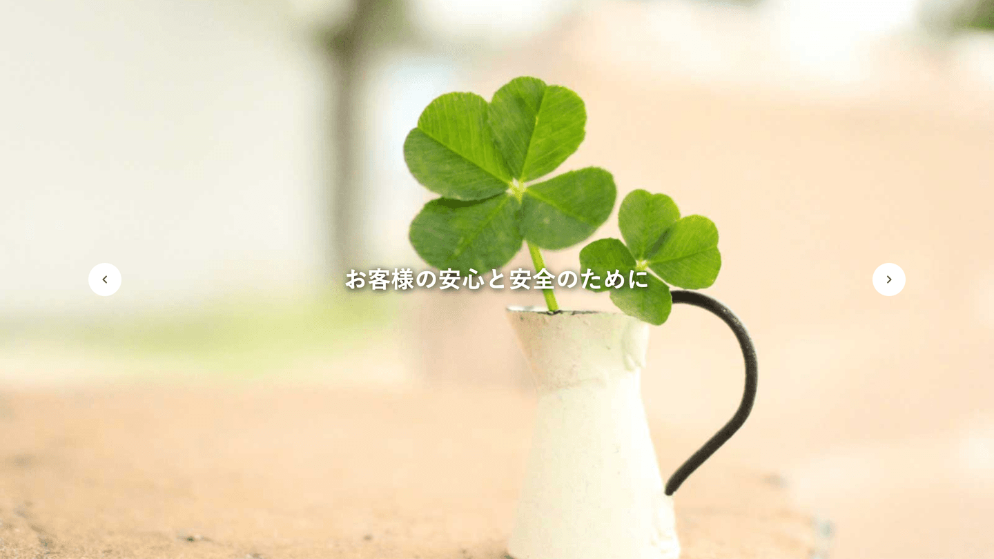 株式会社オフィスフォー・ユー Webサイト制作